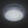 Накладной светильник Citilux Альпина CL71818