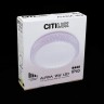 Накладной светильник Citilux Альпина CL71818