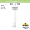 Садовый светильник Fumagalli E26.157.S30.WYF1R