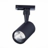 Трековый светодиодный светильник ST Luce Cami ST351.446.10.24