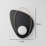 Настенный светильник CLAM FLAT Right