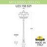 Садовый светильник Fumagalli U23.158.S21.AXF1R