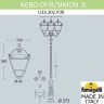 Садовый светильник Fumagalli U33.202.R30.AXH27