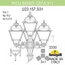Садовый светильник Fumagalli U23.157.S31.BXF1R