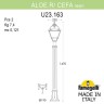 Садовый светильник Fumagalli U23.163.000.BXF1R