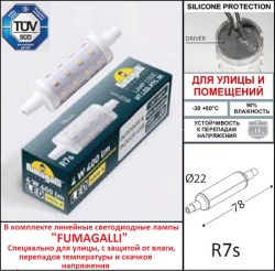 Светильник настенный Fumagalli AB1.000.000.LXJ1L