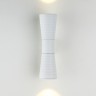 Светильник настенный Elektrostandard 1502 TECHNO LED TUBE DOBLE белый