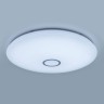 Потолочный светодиодный светильник Citilux Старлайт Смарт CL703A141G