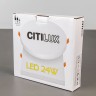 Встраиваемый светодиодный светильник Citilux Вега CLD52K24N