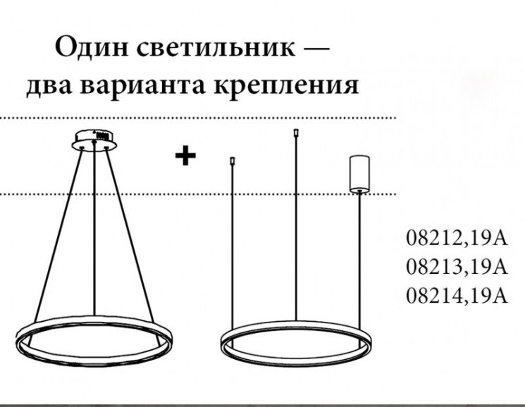 Подвесной светильник KinkLight 08212,19A(4000K)