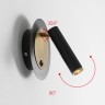 Настенный светильник RAPID WALL White