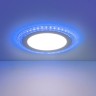 Встраиваемый светильник Elektrostandard DLR024 10W 4200K Blue
