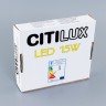 Встраиваемый светильник Citilux Омега CLD50R150N