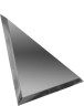 Треугольная зеркальная графитовая плитка с фацетом 10мм ТЗГ1-01 - 180х180 мм/10шт