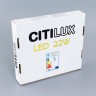 Встраиваемый светильник Citilux Омега CLD50R220N