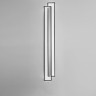 Настенный светильник ARISAIG WALL H160 3000К