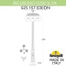 Садовый светильник Fumagalli G25.157.S30.BXE27DN