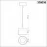 Подвесной светодиодный светильник Novotech OVER NT21 000 PATERA 358656