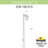 Садовый светильник Fumagalli E26.156.S10.BXF1R