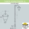 Садовый светильник Fumagalli U33.205.M10.AXH27