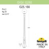 Садовый светильник Fumagalli G25.156.000.BZE27