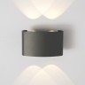 Светильник настенный Elektrostandard 1555 TECHNO LED TWINKY DOUBLE серый