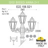Садовый светильник Fumagalli E22.156.S21.AXF1R