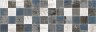 Sweep Декор мозаичный микс MM60116 20х60