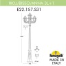Садовый светильник Fumagalli E22.157.S31.AYF1R
