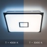 Накладной светильник Citilux Старлайт CL703K85RGB