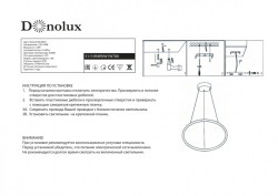 Подвесной светильник Donolux S111094RNW1W780