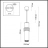 Подвесной светильник Odeon Light Afra 4738/5L