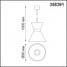 Подвесной светодиодный светильник Novotech Compo 358391