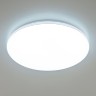Потолочный светодиодный светильник Citilux Симпла CL714680G