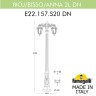 Садовый светильник Fumagalli E22.157.S20.WXF1RDN