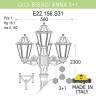 Садовый светильник Fumagalli E22.156.S31.BXF1R