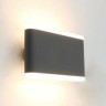 Накладной светильник Arte Lamp Lingotto A8156AL-2GY