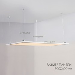 Светодиодная панель Arlight 023155(2)