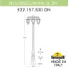 Садовый светильник Fumagalli E22.157.S30.AXF1RDN