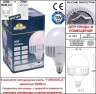 Садовый светильник Fumagalli E35.163.000.VXH27