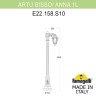 Садовый светильник Fumagalli E22.158.S10.AYF1R
