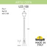 Садовый светильник Fumagalli U23.158.000.BXF1R