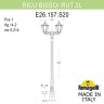 Садовый светильник Fumagalli E26.157.S20.AXF1R