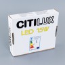 Встраиваемый светильник Citilux Омега CLD50K152