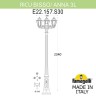 Садовый светильник Fumagalli E22.157.S30.AXF1R