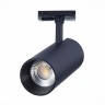 Трековый светодиодный светильник ST Luce Mono ST350.436.30.24