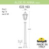 Садовый светильник Fumagalli E22.163.000.AXF1R