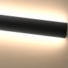 Настенный светильник RIBORG L60